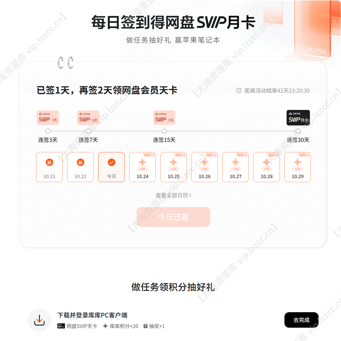 20261023_003939923_【大海资源库 vip.lzzcc.cn】.png 20261023_003939923_【大海资源库 vip.lzzcc.cn】.png